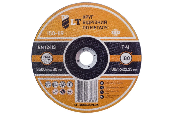05a83703f89711f0b80cb42e99ccff36_49fc0c1022cb11f1b80cb42e99ccff36 Круг відрізний по металу 180х1,6х22,2 мм - Зображення 1
