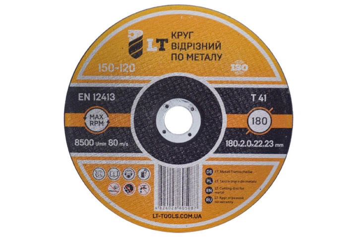 05a83704f89711f0b80cb42e99ccff36_49fc0c0f22cb11f1b80cb42e99ccff36 Круг відрізний по металу 180х2,0х22,2 мм - Зображення 1