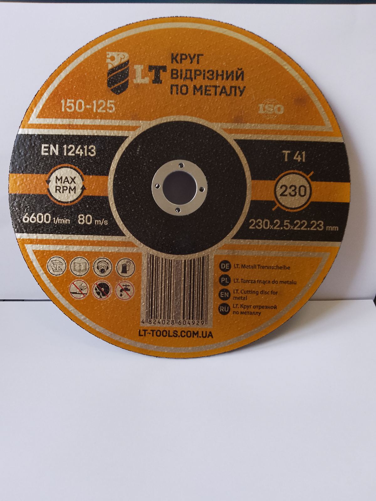 05a83706f89711f0b80cb42e99ccff36_0b3b85223c8b11f1b80cb42e99ccff36 Круг відрізний по металу 230х2,5х22,2 мм - Зображення 1