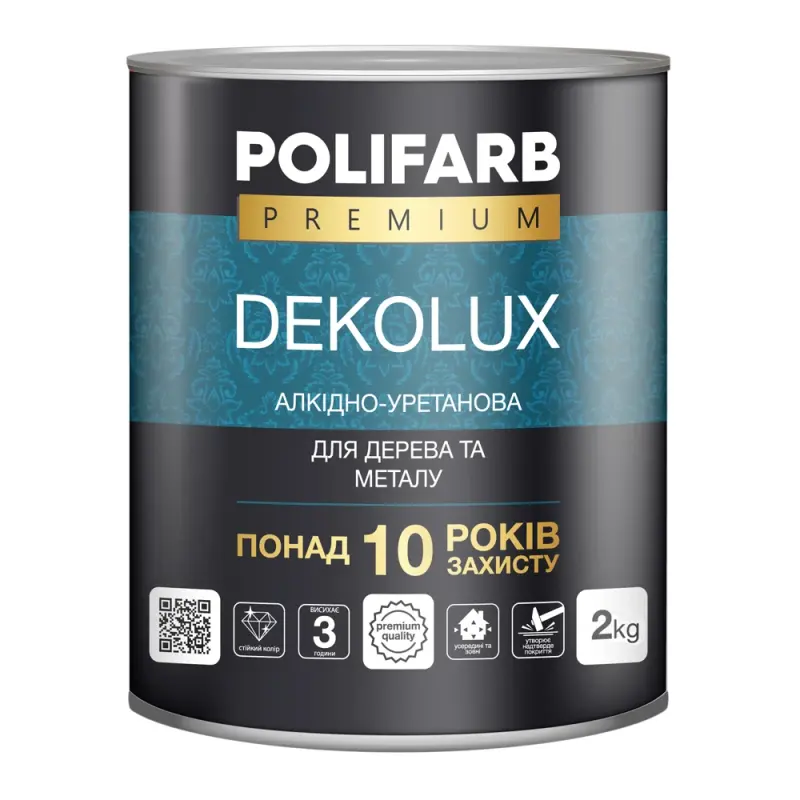 4df1ff3d5dc011f0b7e8b42e99c9b7fd_426448760cba11f1b80cb42e99ccff36-1 DekoLux Polifarb сірий 2,0 кг - Зображення 1