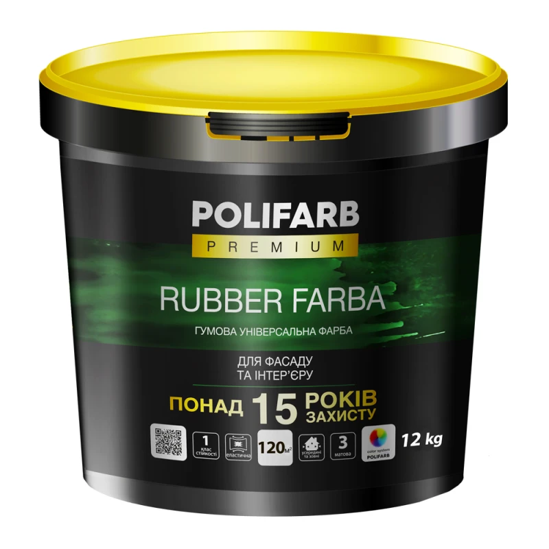 4df1ff685dc011f0b7e8b42e99c9b7fd_426448680cba11f1b80cb42e99ccff36-1 Rubber Farba Polifarb коричнево-шоколадний RAL 8017 12 кг - Зображення 1