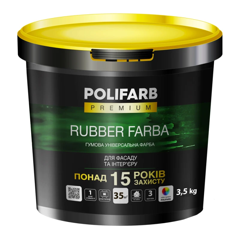 4df1ff695dc011f0b7e8b42e99c9b7fd_4264486c0cba11f1b80cb42e99ccff36-1 Rubber Farba Polifarb коричнево-шоколадний RAL 8017 3,5 кг - Зображення 1