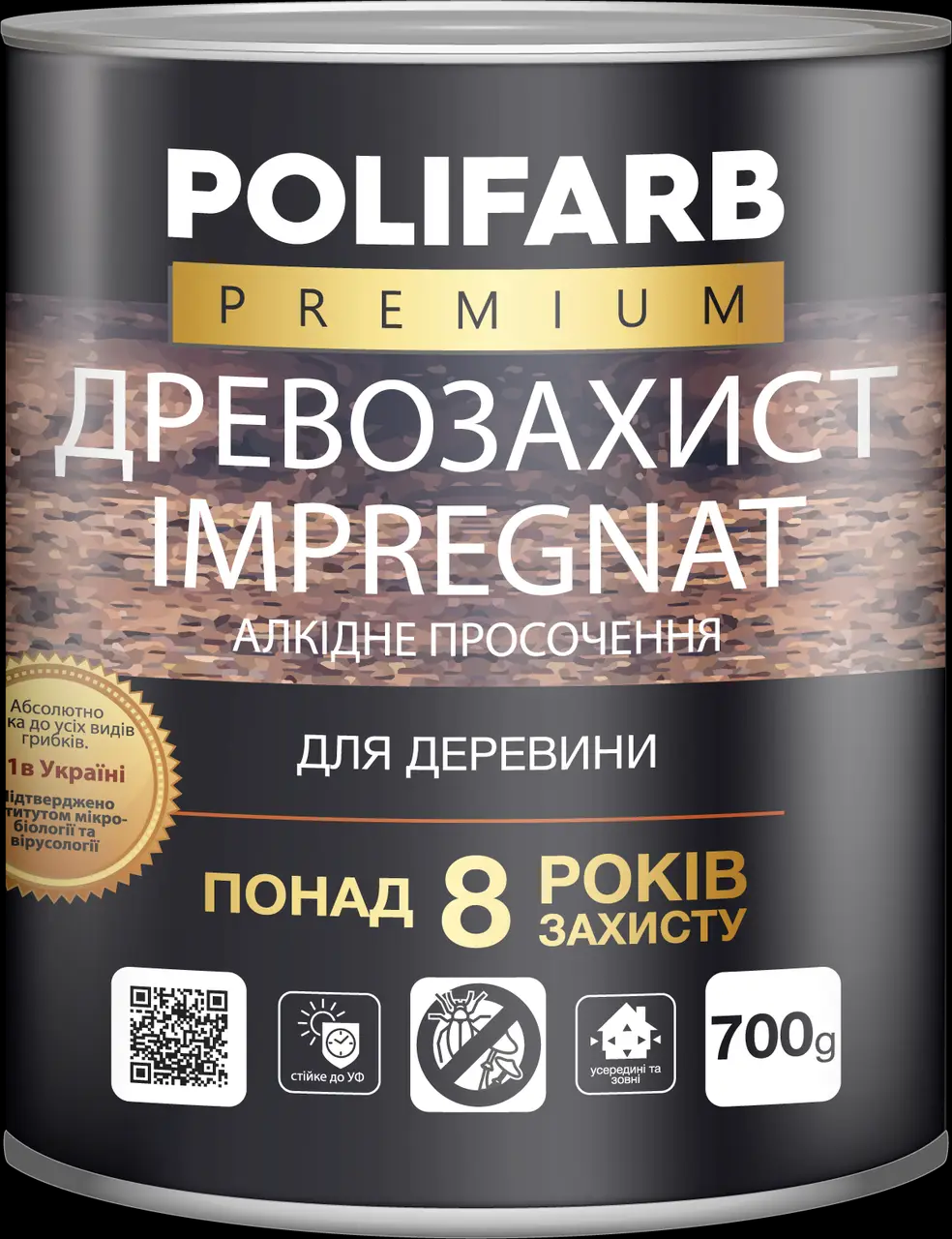 883c32eed42711f0b805b42e99c9b7fd_de40b4811ed611f1b80cb42e99ccff36 Древозахист Polifarb проп. махагон 0,7кг - Зображення 1