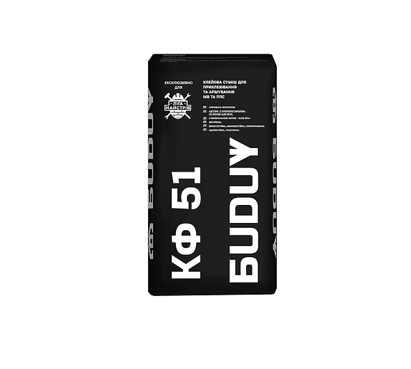 cd0b1c78776f11f0b7ebb42e99c9b7fd_0b3b851f3c8b11f1b80cb42e99ccff36 КФ-51 Суміш Buduy клейова для утеплення універсальна (міш. 25кг) - Зображення 1