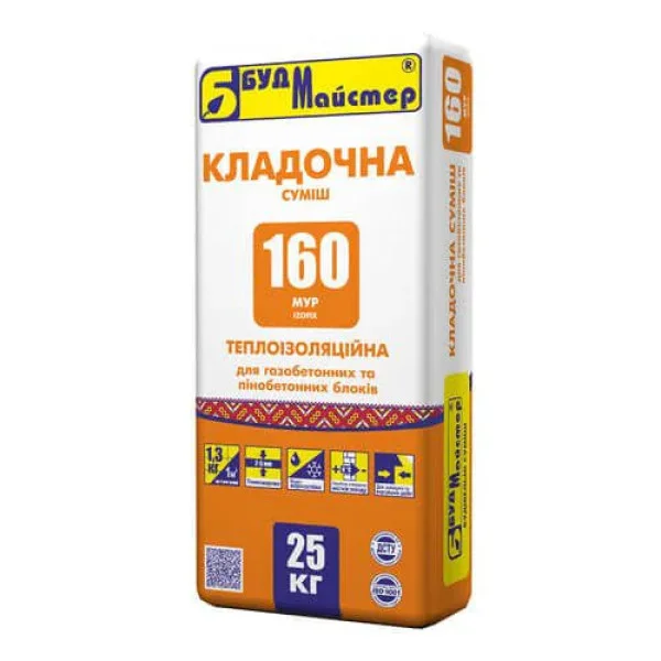 e7cc533212fb11f1b80cb42e99ccff36_41c4893a22a511f1b80cb42e99ccff36 М-160 Суміш Будмайстер кладочна для газобетонних та пінобетонних блоків, 25кг - Зображення 1