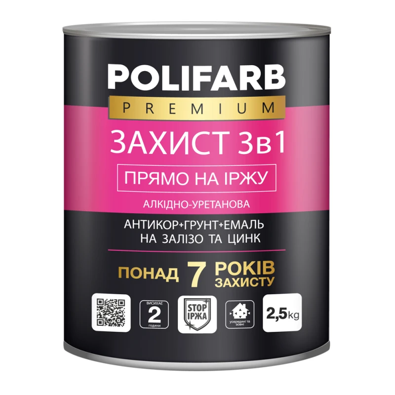 edb857535dc711f0b7e8b42e99c9b7fd_8cfd7e0a0cc711f1b80cb42e99ccff36-1 Захист Polifarb 3в1 морська зелень RAL 6005 2,5кг - Зображення 1