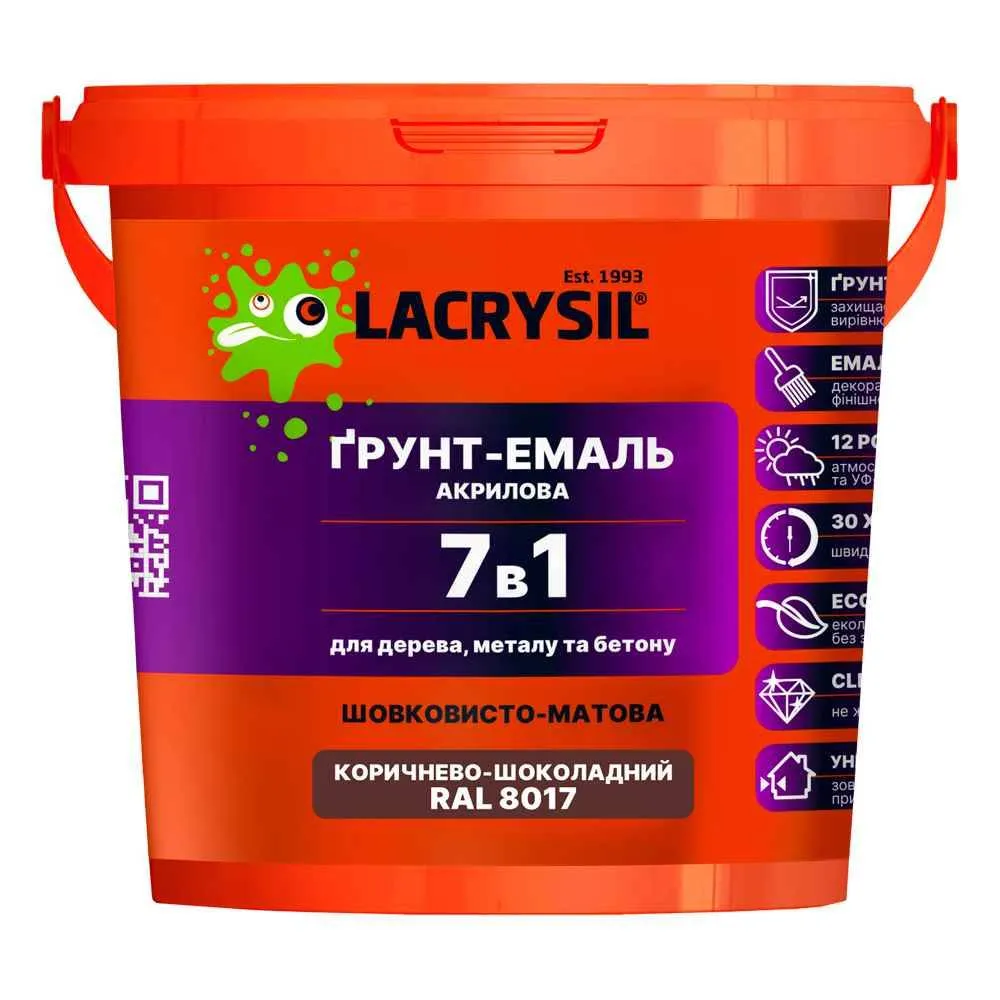 35db7fdc26bd11f1b80cb42e99ccff36_0b3b852a3c8b11f1b80cb42e99ccff36 Ґрунт-емаль LACRYSIL 7в1 (дерево, метал та бетон) акрилова RAL 8017 коричнево-шоколадний, 0,9кг - Зображення 1