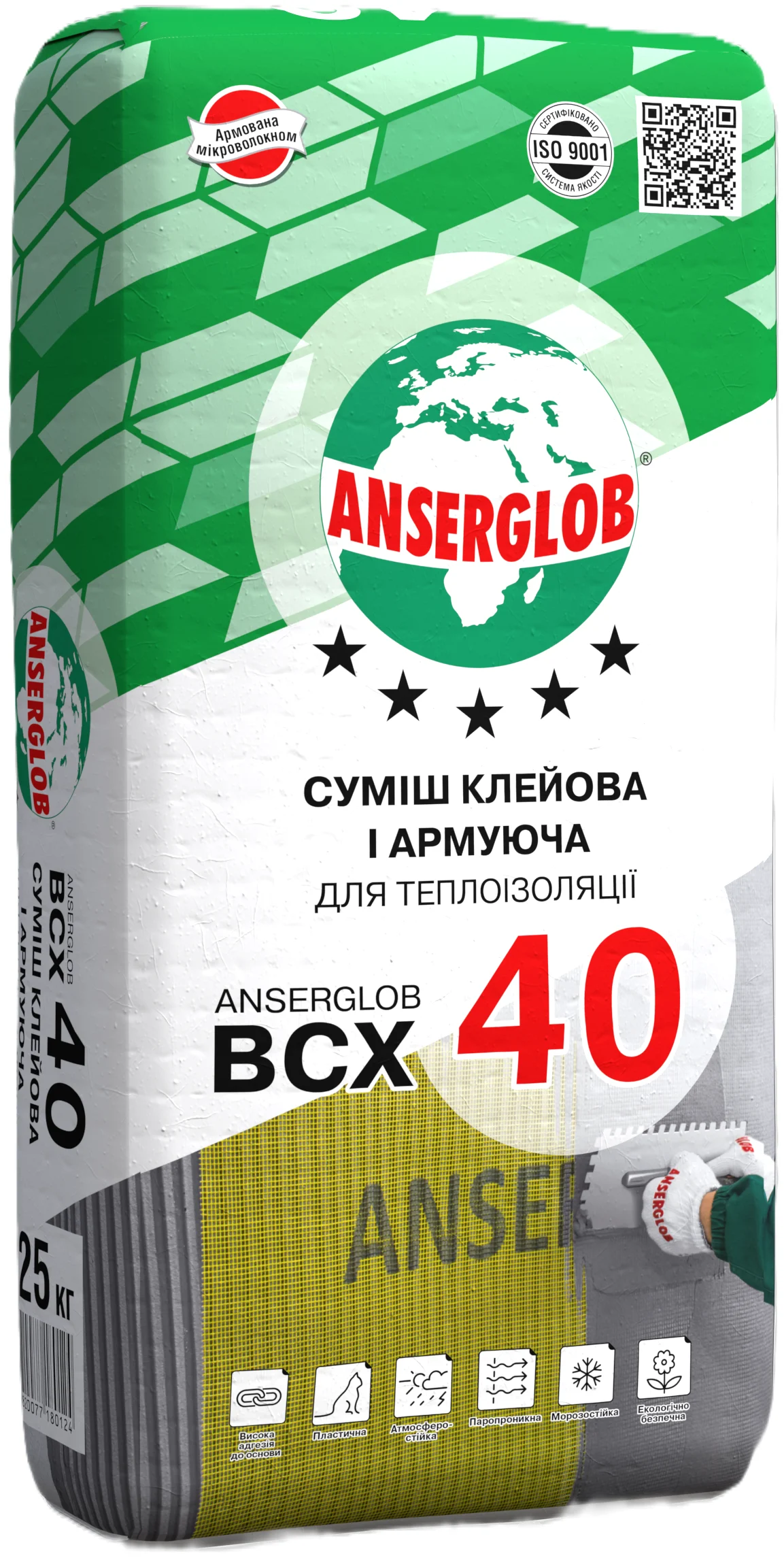 74c9c271359311f1b80cb42e99ccff36_0b3b85133c8b11f1b80cb42e99ccff36 Суміш клейова і армуюча для теплоізоляції ANSERGLOB BCX 40, 25 кг - Зображення 1